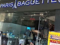 门面-巴黎贝甜(卫清西路店)