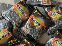 黑珍珠瓜子-老婆大人(天一广场店)