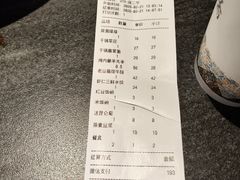 -忠顺斋易州印象烤鸭店(东关新村店)