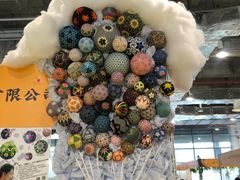 -东浩兰生上海世博展览馆