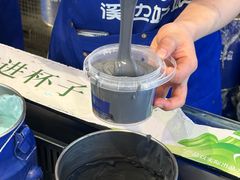 -溪边姑娘·拉丝酸奶水果捞(春熙路店)