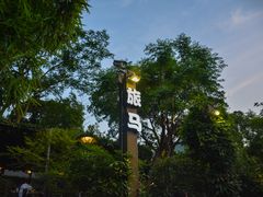 -旅马餐厅(茅家埠店)