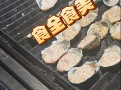 -德得轩自助烤肉(宏泰广场店)