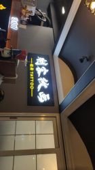 -刺客纹画纹身·洗纹身·穿孔饰品