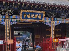 -护国法轮寺
