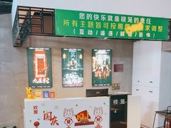 -棂笼·深度沉浸密室(武汉旗舰店)