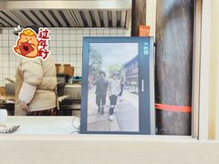 -品腐记·豆腐王朝(老门东总店)