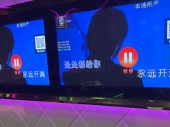 -唱客美食KTV量贩(北京路店)