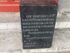 -北京湖广会馆