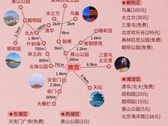 -什刹海