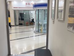 -上海仁爱医院
