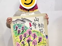 -尼莫儿童美术(三阳路融科天城校区)