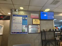 -永和大王(朝晖店)
