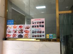 -张飞木薯羹(金鱼巷店)
