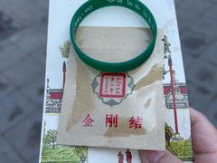-西安市广仁寺