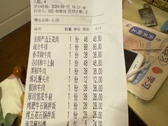 -金妈家烤肉(龙湖U城天街店)