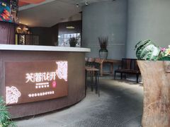 -听香·678茶铺(猛追湾店)