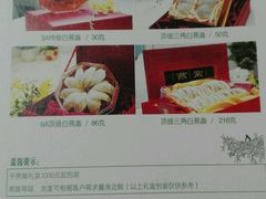 -燕庭·纯燕窝·甜品下午茶(南京西路店)
