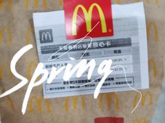 -麦当劳(北站北广场店)