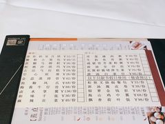 -利苑酒家(合景国际金融广场店)