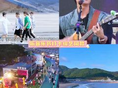 -东海半边山旅游度假区