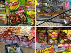 -利群商厦(台东店)