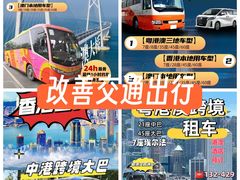 -香港国际机场