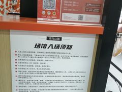 -易学羽毛球培训中心(铜川路店)