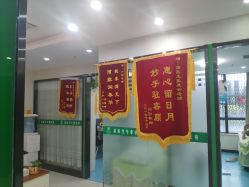-苗医生专业祛痘全国连锁