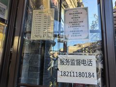 -洪记白水羊头(留学路店)