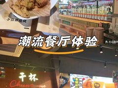 -本色.小马哥烧烤(无锡九里仓店)