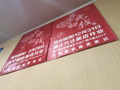 -潘国仙耳光馄饨(黄家阙路店)