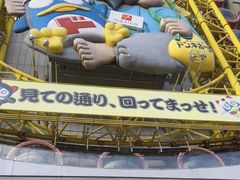 -道顿堀水上观光船(太左衛門橋船着場)