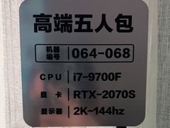 -网鱼网咖·电竞(西城陶然亭店)