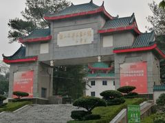 -韶山毛泽东同志故居