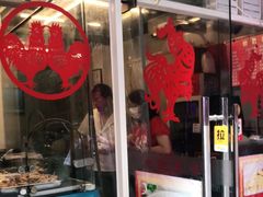 门面-九斤黄三黄鸡专卖店