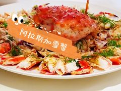 -宝燕海鲜(好爱店)