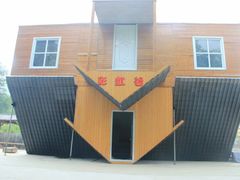 -雪山彩虹谷景区