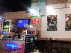-45°李小姐土豆粉(世纪港湾店)