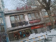 -凯德广场(学府店)