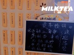 -厝内小眷村(西单大悦城店)