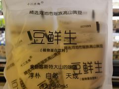 -旺豪超市(胜利购物广场店)