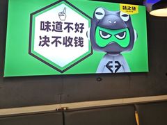 -味之绝美蛙鱼头火锅(兴盛路店)