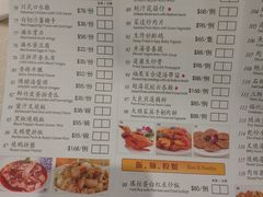 菜单-东国海鲜火锅城(氹仔店)