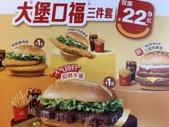 -麦当劳(豫园店)