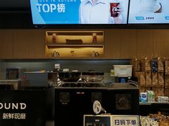 -瑞幸咖啡(盛博广场店)