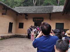 -韶山毛泽东同志故居