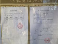 -中国人民大学朝阳幼儿园(芍药园)