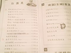 -胡桃里乐队酒馆(鎏嘉码头店)