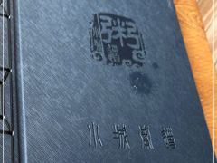 -小城粥道·海胆鲜虾粥(解放广场店)